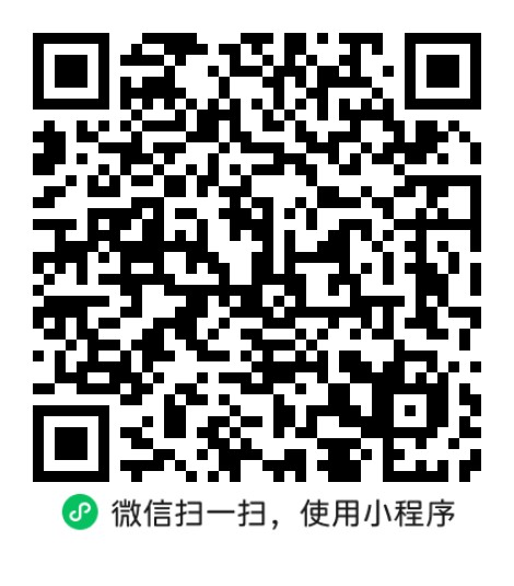 小程序码