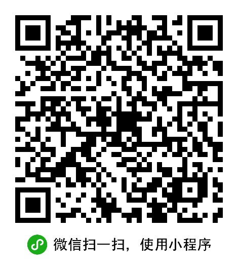 小程序码